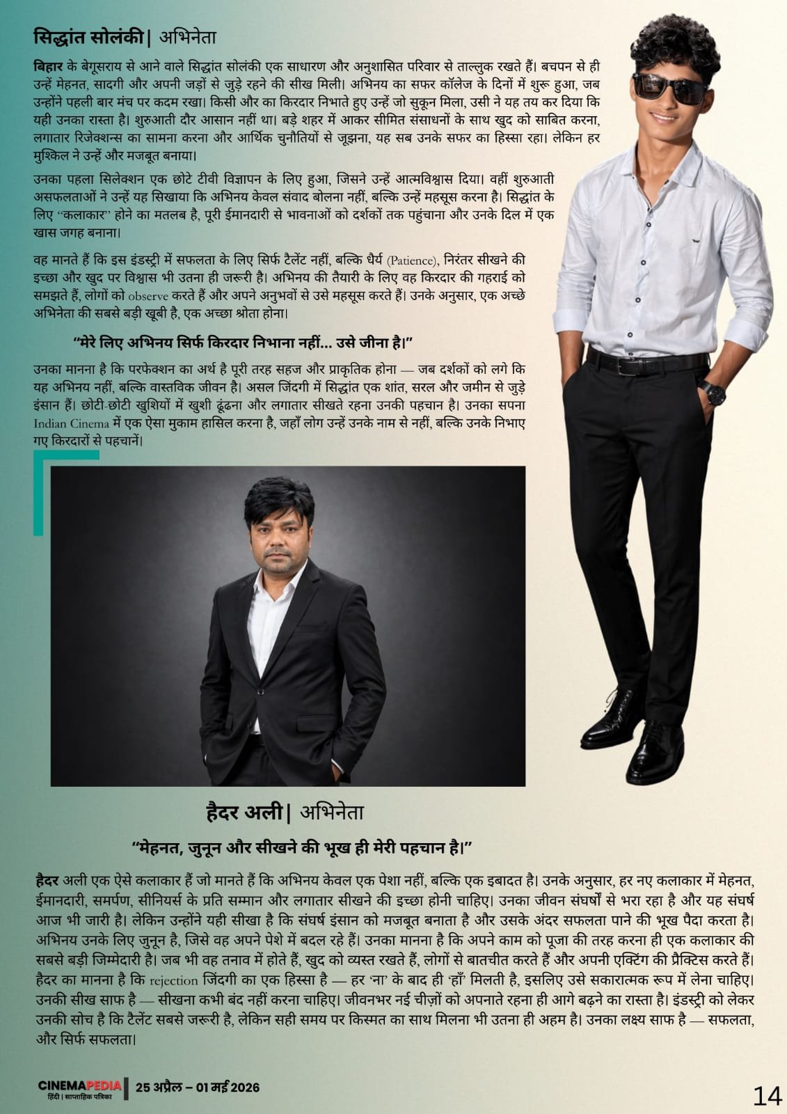 siddhant solanki - Cover 1
